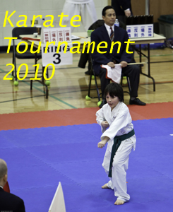 Karate Tournament 2010 Photo Slide Show